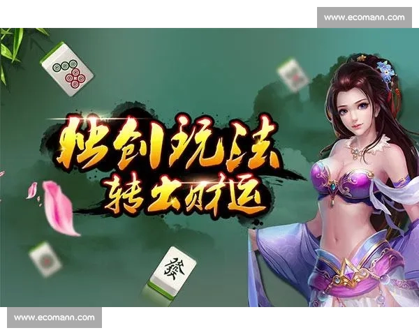 权威足球比赛平台入口指南与赛事畅玩攻略全解析一站式服务体验升级